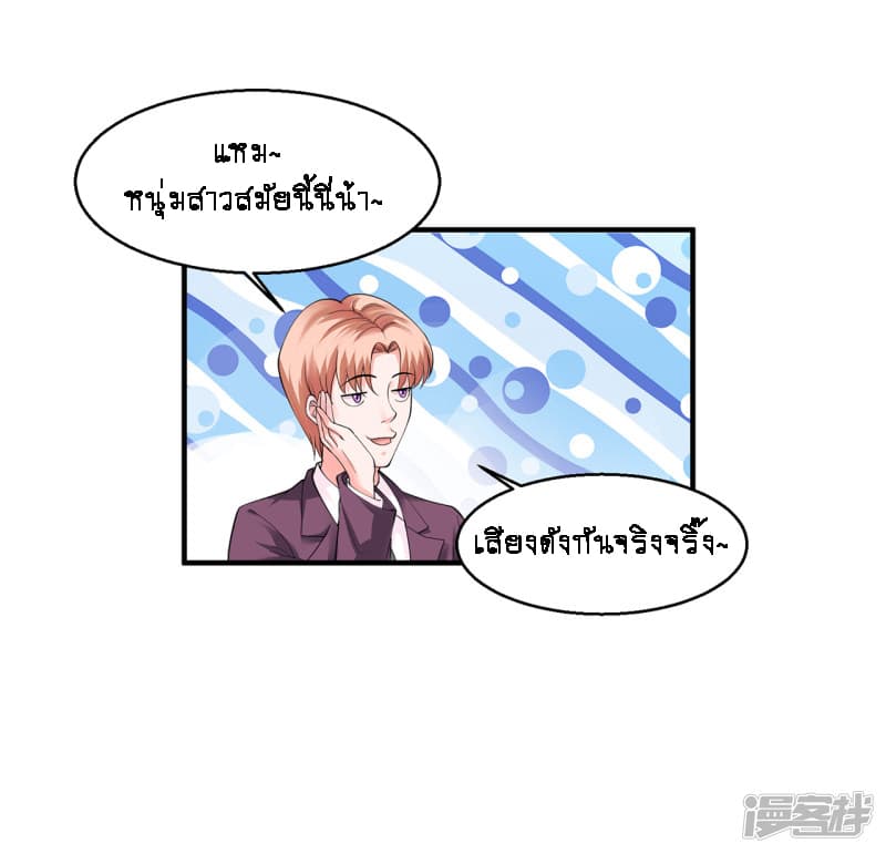 อ่านมังงะ